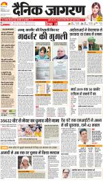 Dehradun Hindi ePaper, Dehradun Hindi Newspaper - InextLive