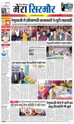 Divya Himachal Shimla+Mera Sirmour +Aastha 