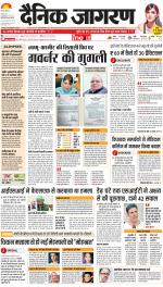 Lucknow Hindi ePaper, Lucknow Hindi Newspaper - InextLive