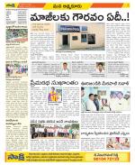 SPSR Nellore Constituencies