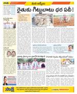 YSR Kadapa Constituencies