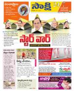 Jayashankar District