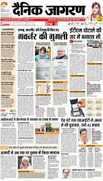 Varanasi Hindi ePaper, Varanasi Hindi Newspaper - InextLive