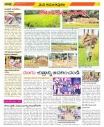 East Godavari Divisions