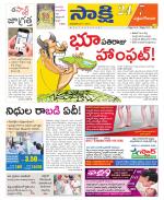 West Godavari District