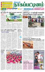 Nagai-Trichy Supplement