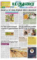 Madurai Supplement