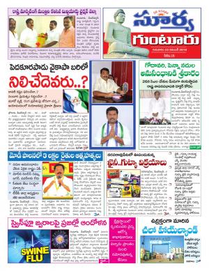 Thursday 22 November, 2018