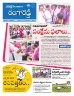 Rangareddy