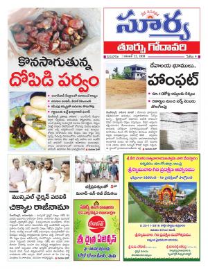 Thursday 22 November, 2018