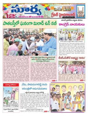 Thursday 22 November, 2018