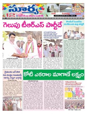 Thursday 22 November, 2018