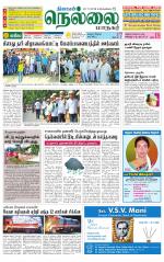 Nellai City-Tirunelveli Supplement