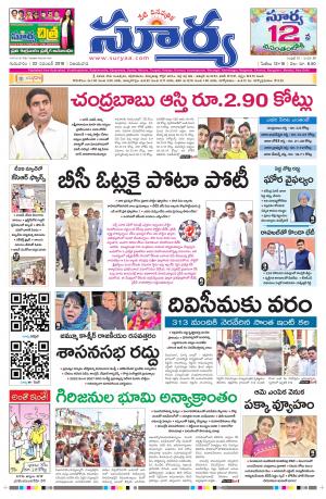 Thursday 22 November, 2018