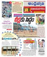 Vizianagaram