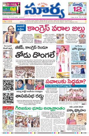 Thursday 22 November, 2018