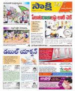 East Godavari District