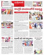 Hyderabad Constituencies