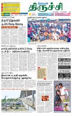 Trichy Supplement