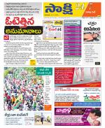 Visakhapatnam District