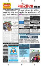 Mehsana
