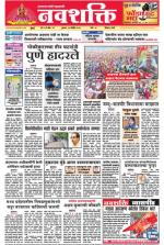 Navshakti Epaper