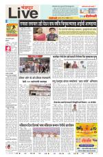 Chandrapur Live