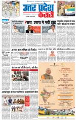 Bulndsahar - Punjab Kesari