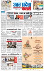 Muzzafar Nagar - Punjab Kesari