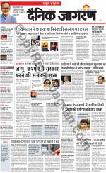 Dainik Jagran