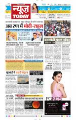 NewsToday,Jaipur