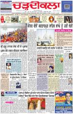 Charhdikala Newspaper (Punjab) 