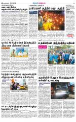 Nagarcoil Supplement