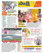 Visakhapatnam District - Old