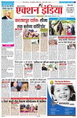 HIMACHAL PRADESH EDITION