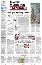 The Morning Standard