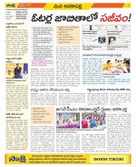 Visakhapatnam Constituencies Old