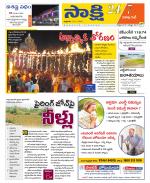 Visakhapatnam District