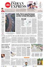 The New Indian Express-Tirupati