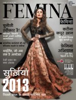 Femina Hindi