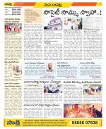 Guntur Constituencies