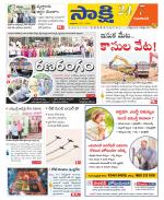 Guntur Amaravathi District