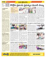 Krishna Constituencies