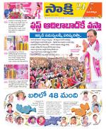 Mancherial District