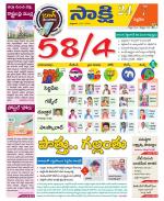Siddipet District