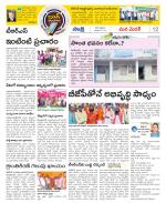 Medak Constituencies