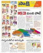 Ranga Reddy District