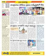 Vijayawada City Constituencies