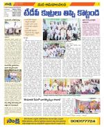 Srikakulam Constituencies