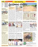 Ranga Reddy Constituencies